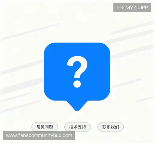 问题解答园